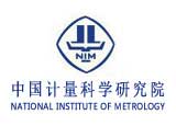 中国计量院