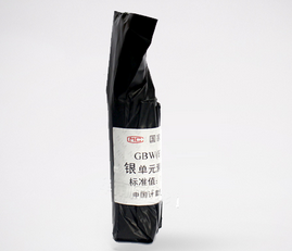 银单元素溶液标准物质