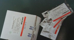 三糖铁琼脂对照培养基