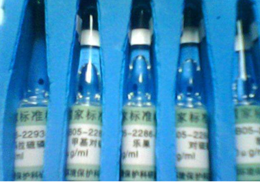 甲醇中甲氧虫酰肼溶液标准样品