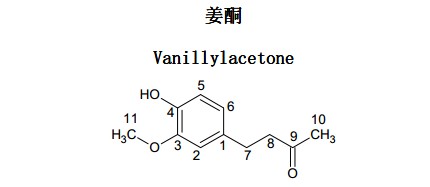 姜酮中药化学对照品分子结构图