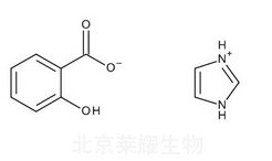 水杨酸咪唑标准品