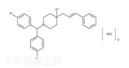 盐酸氟桂利嗪氮氧化物