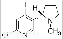 (S)-6-氯-4-碘烟碱标准品