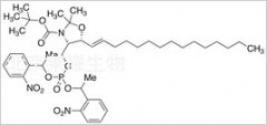N-tert-Butyloxycarbonyl-D-erythro-sphingosine-2,3-N,O-acetonide-1-phosphate Bis[1-(2-nitro