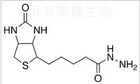 生物素酰肼标准品