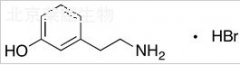 m-Tyramine Hydrobromide标准品