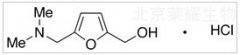 5-[(二甲氨基)甲基]-2-呋喃甲醇盐酸盐标准品