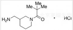 N-Pivaloyl-3-aminomethylpiperidine Hydrochloride标准品