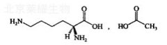 醋酸赖氨酸对照品