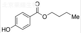 对羟基苯甲酸丁酯标准品