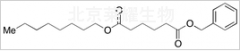 苯辛己二酸标准品（Benzyl Octyl Adipate）