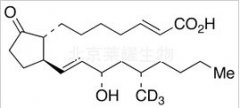 11-脱氧利马前列素-d3标准品
