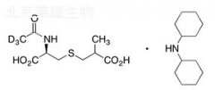 N-Acetyl-S-(2-carboxypropyl)-L-cysteine-d3DicyclohexylammoniumSalt(MixtureofDiastereomers)