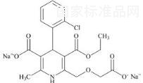 氨氯地平杂质27 Disodium Salt