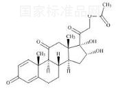 布地奈德杂质7标准品