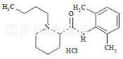 盐酸布比卡因标准品