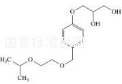 比索洛尔杂质J标准品