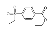 Ethyl 5-(ethylsulfonyl)pyridine-2-carboxylate