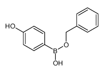4-Hydroxy(phenyl)methylphenylboronic acid